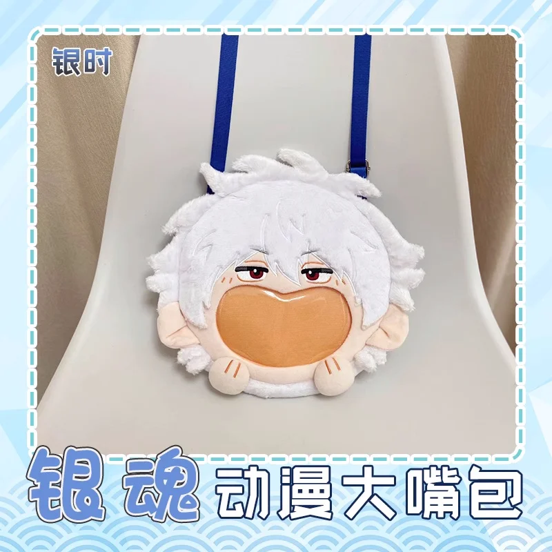 Mochila de felpa transparente de Anime Sakata Gintoki, bolsos de mensajero, bolso de hombro de dibujos animados b251