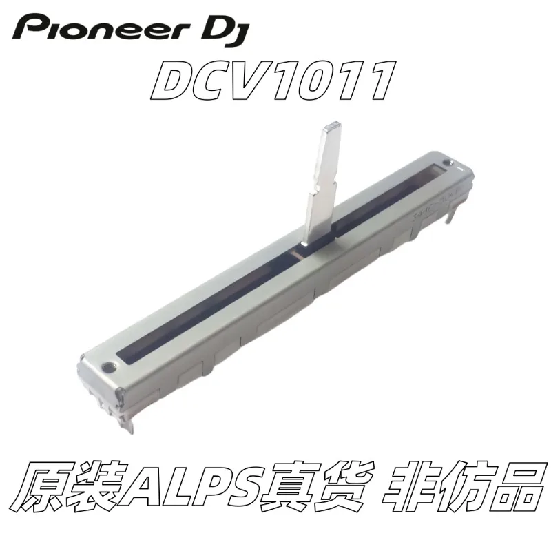 Pioneer XDJRR DDJ400 DDJ800 200 SR2 DDJFLX6 Tempo Control Rod DCV1011