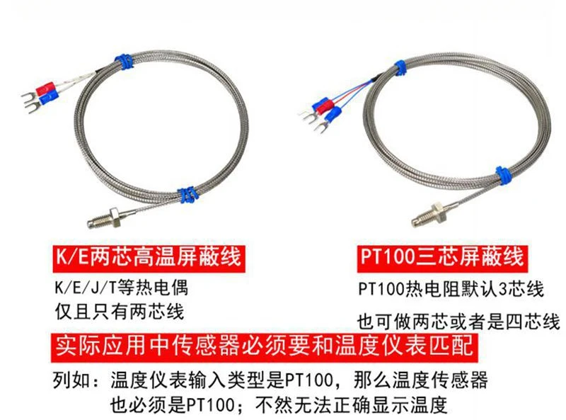 K-type E-type thermocouple temperature sensor Compression spring type screw type thermocouple thermometer Temperature