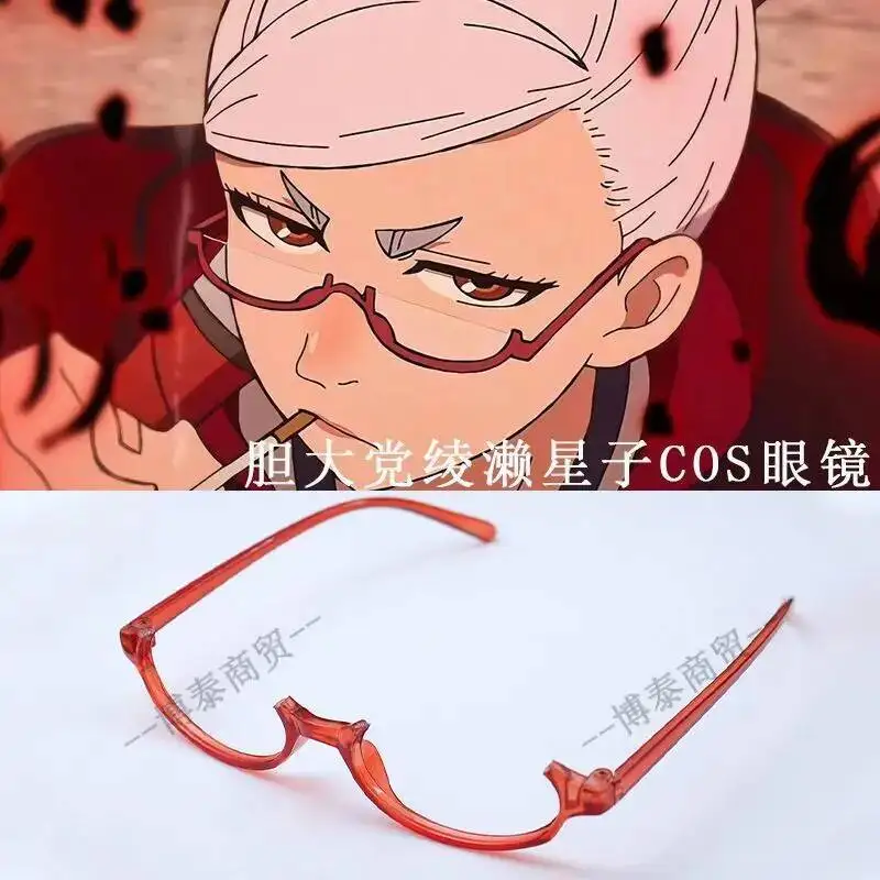 أنيمي لعبة أنيمي لعبة دا دان تأثيري نظارات حمراء نصف إطار عدسة مسطحة
