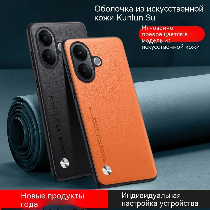 Skin Feel Veneering… - image