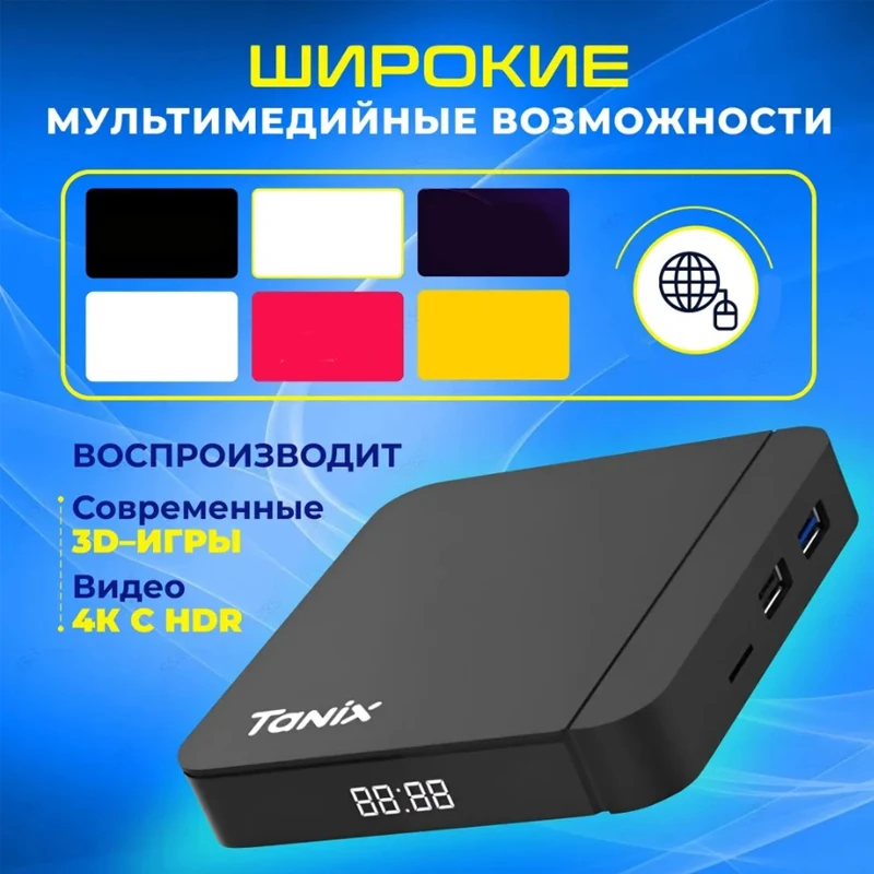 Original Tanix W2 Android 11 TV Box Amlogic S905W2 4G / 64G AV1 BT 2.4G & 5G Dual Wifi 4K Smart Media Player