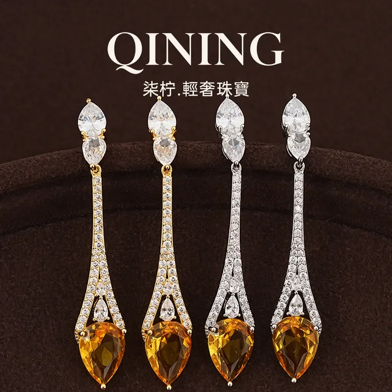 Sunset gold lamp, slightly inlaid water drop long earrings light luxury niche stud earrings wedding dinner luxury high-end