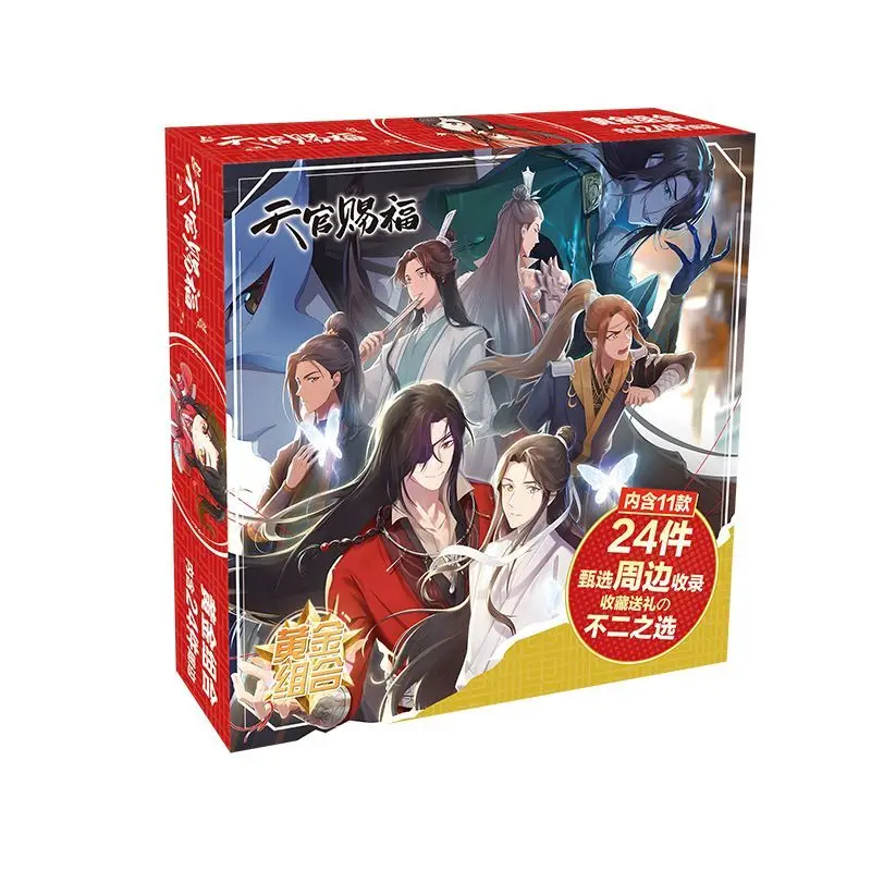 Tian Guan Ci Fu XieLian HuaCheng Anime Lucky Gift Bag Cartoon