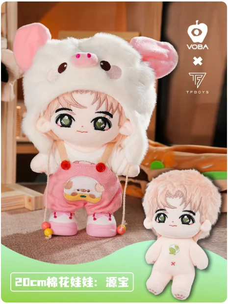 2025 새로운 도착 VOBA 공식 TFBOYS Wang Junkai&Wang Yuan&Yi Yang Qian Xi 20cm 귀여운 아기 키체인 포함