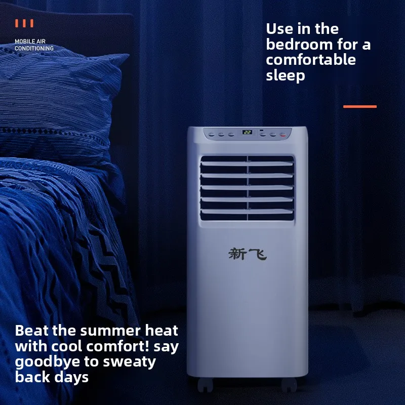 LMM installation-free single cooling 1.5-horse mobile air conditioner, household all-in-one air conditioner