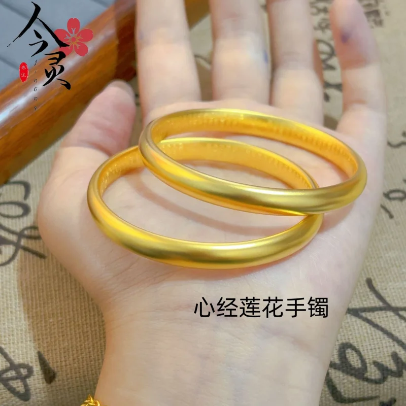 7nAncient Loach Back Lotus Hannya Shingyo Bracelet Alluvial Gold Matte Antique Solid No Color Fading Wedding for Elders