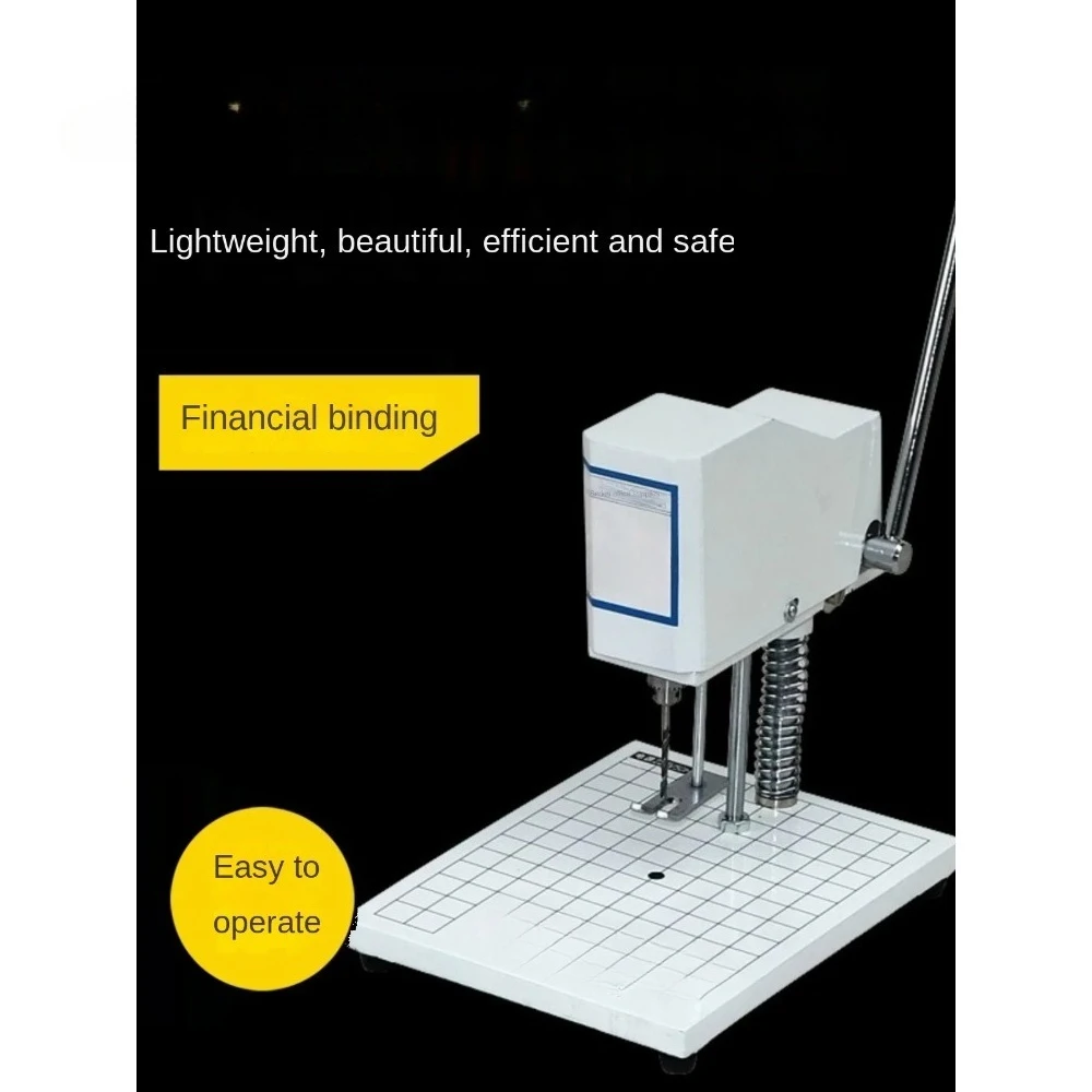 

Electric punching and binding machine