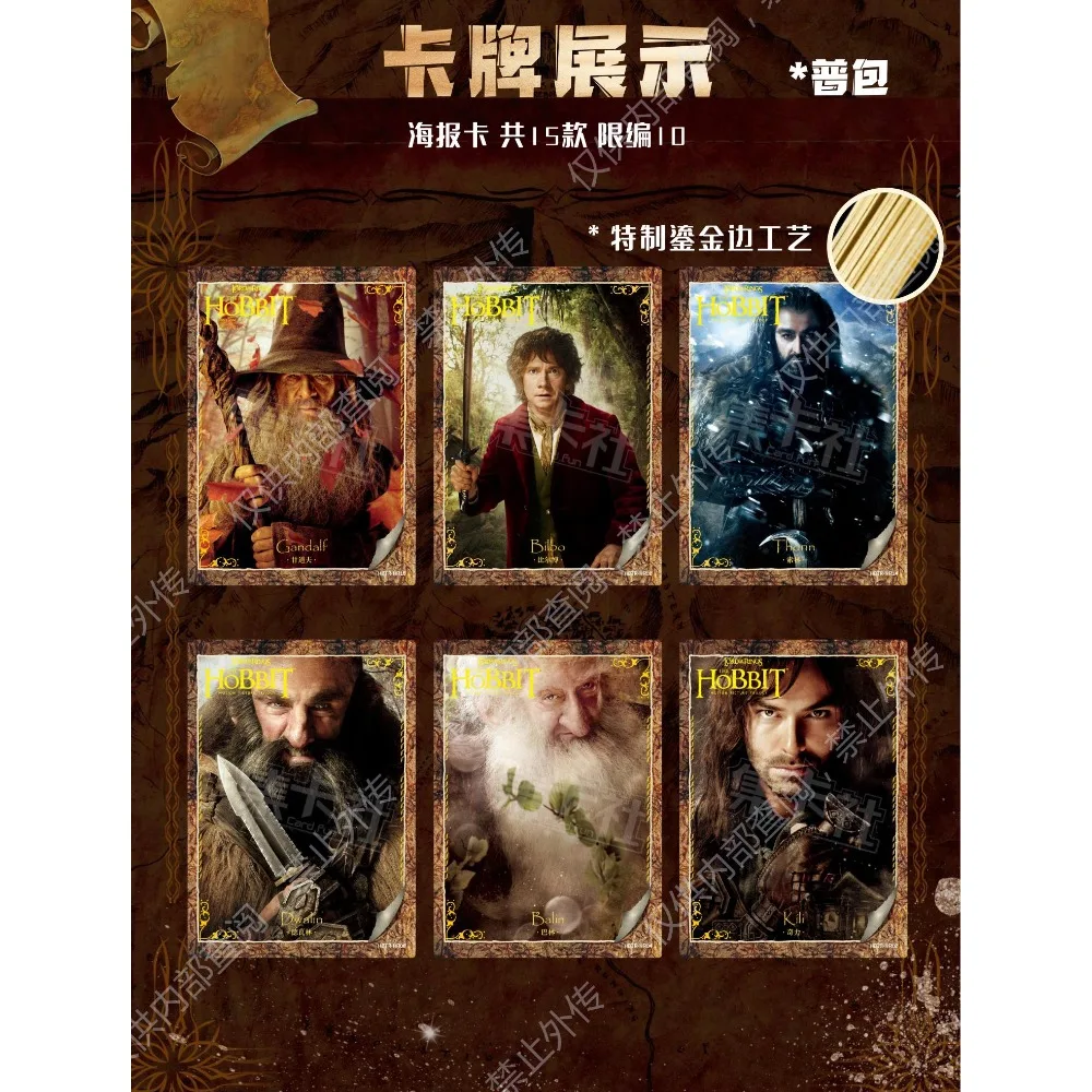 Genuine The Hobbit Card Lord of The Rings Film And Television Trilogy Collection Rare Peripheral Cards For Kids Hobby Toy Gift