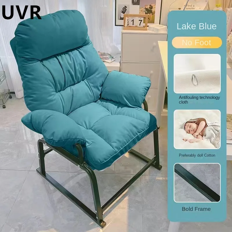 UVR Sitting Comfort Computer Chair Leisure Lazy Person Sofa Chair Balcony Nap Chair Household Folding Recliner Backrest Chair