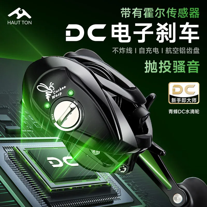 haut-ton-dc-baitcasting-fishing-reel-electronic-brake-anti-backlash-long-cast-micro-general-purpose-saltwater-fishing-anglers