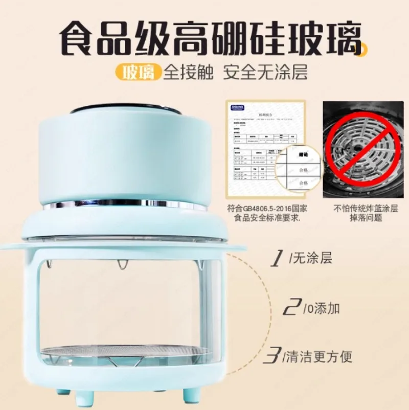 Visual Air Fryer 220V/3L High Borosilicate Glass Uncoated Foldable Smart Multi-cooker Home Appliance