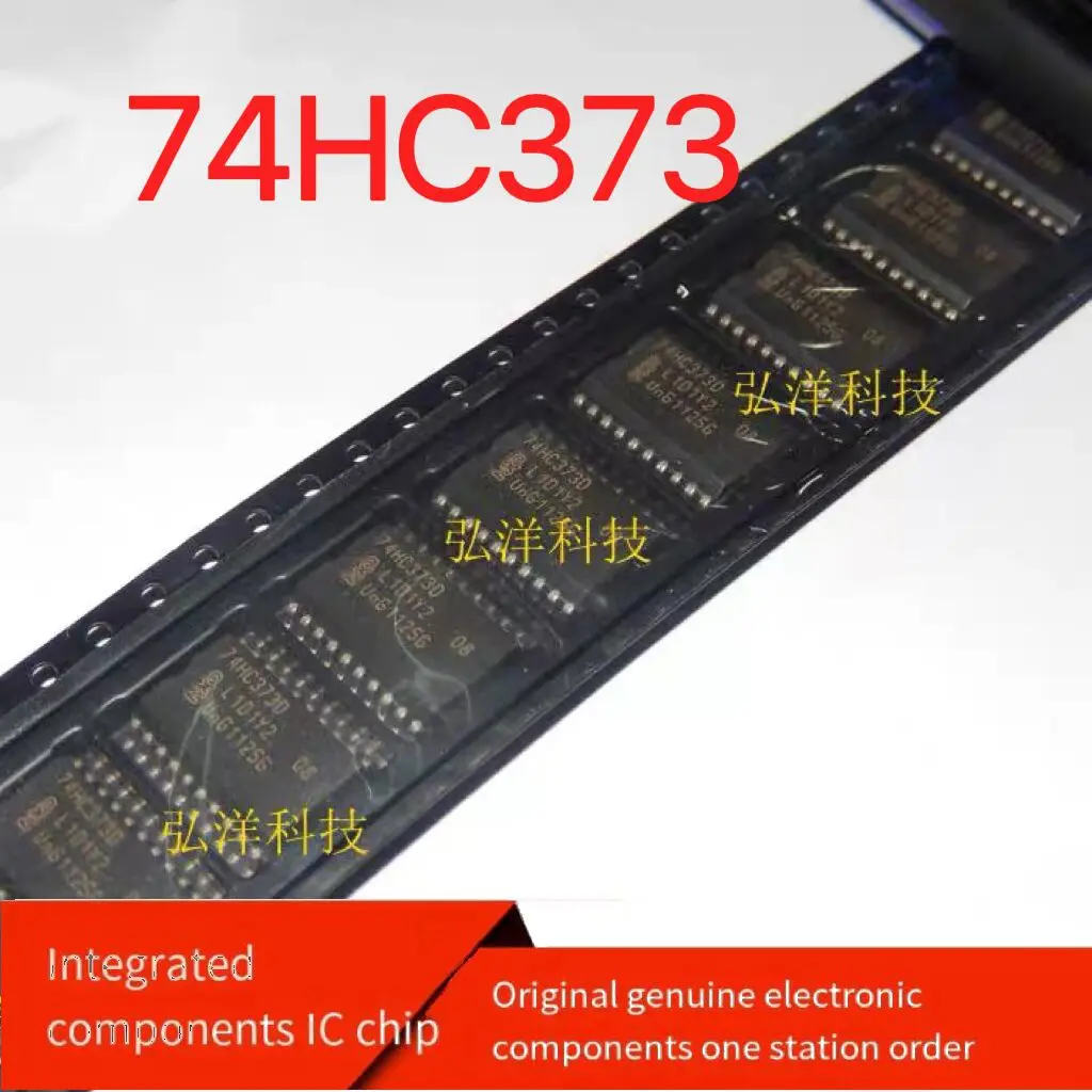 【10PCS】New genuine 74HC373 74HC373D SN74HC373DWR SMT SOP20 latch