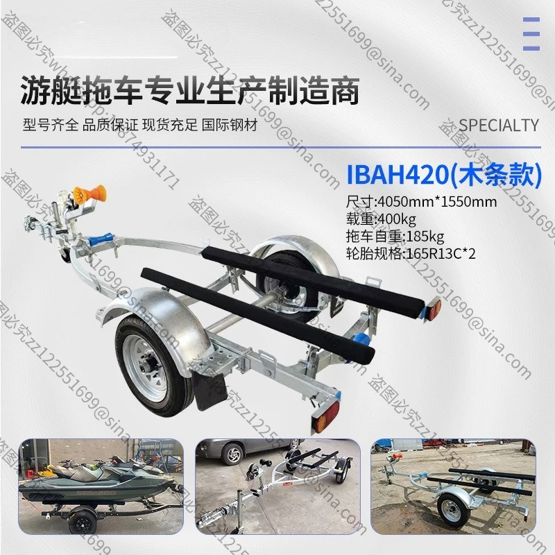 Suitable for MotorBoat RubberBoat AssaultBoat Trailer Speedboat Yacht LuyaBoat Trailer Marine Trailer