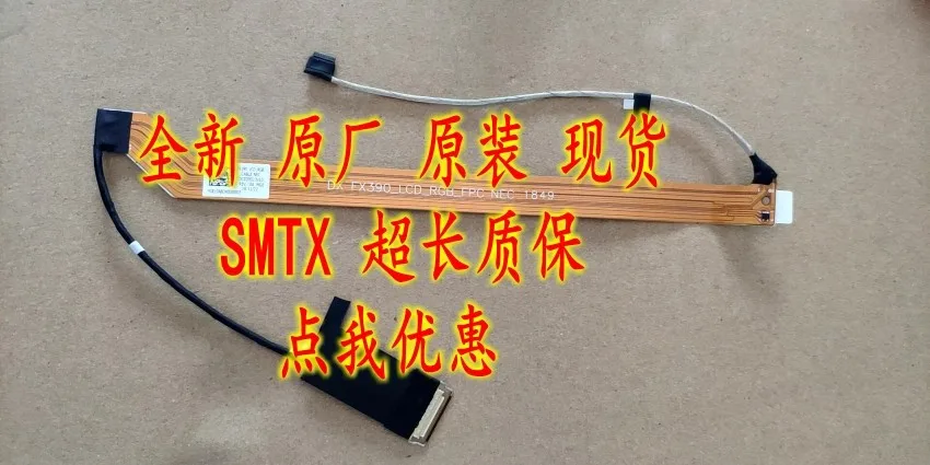 

Replacement Camera Flex Cable for Lenovo X395 X390 X391 X380 X280 X270 T480 T490 T580 T590 L390 L391 L380 L13 Yoga 730 720