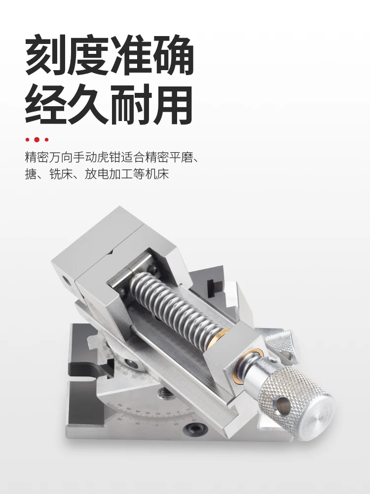 

Universal precision vice 360 degree rotation adjustable angle sine tilting flat jaw grinder manual Wanli screwdriver