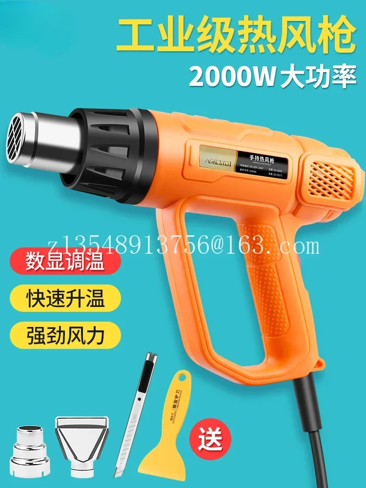 Hot air gun electronic maintenance digital display portable small film drying gun temperature control high power spot