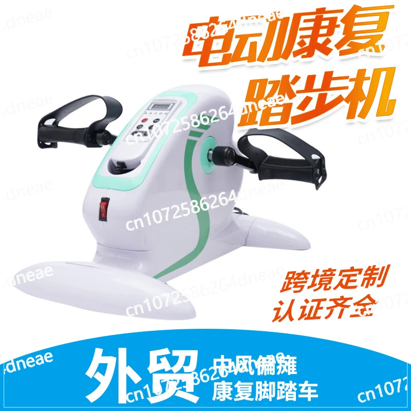 

Electric Rehabilitation Stepper Household The Elderly Leg Trainer Stroke Hemiplegia Rehabilitation Bicycle