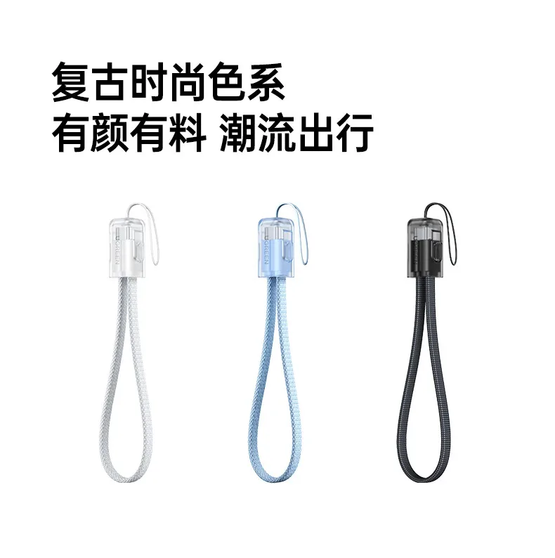 UGREEN Portable Lanyard USB Type C To Type C Cable PD Fast Charging Data For Apple iPad iPhone 17 16 Mobile Phone Tablet Android