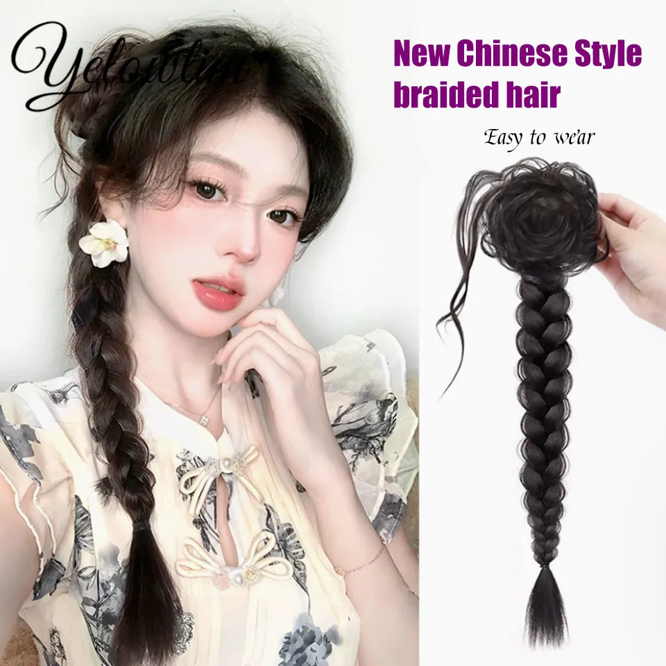 New Chinese Style Wig Braid Ponytail Wig Clip Fried Dough Twists Braid Dragon Whisker Chicken Hair Ancient Chinese Style Hanfu