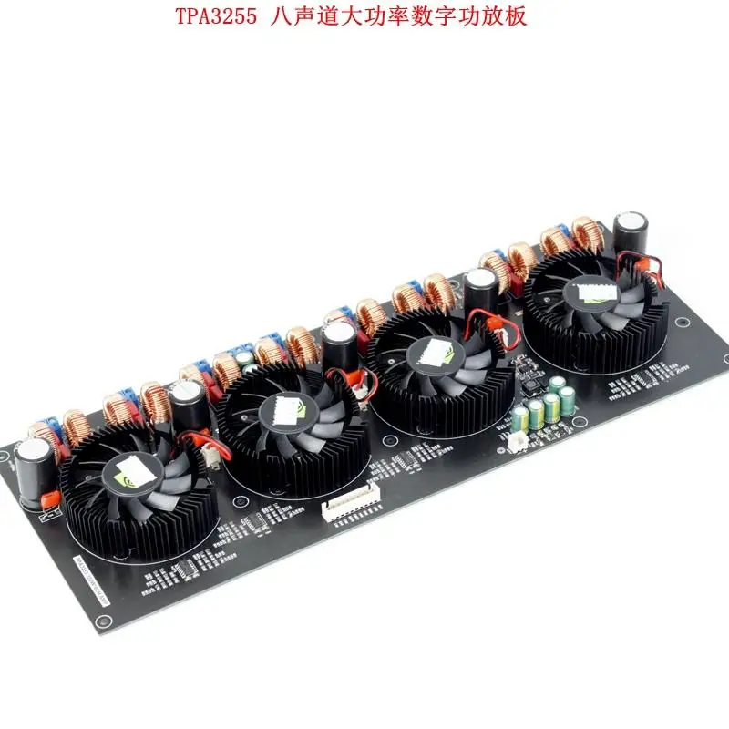 

New TPA3255 8-channel digital class D high-power amplifier board 300W*8 (luxury fan)