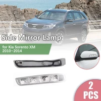 Espejo retrovisor LED para Kia Sorento XM 2010 ~ 2014 2011 2012 2013 lámpara indicadora de señal de giro de coche accesorios de pieza de luz