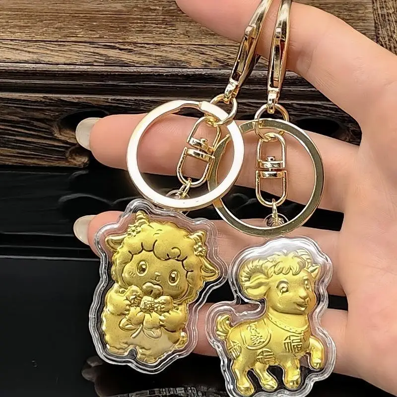 Lucky Charm Imitation Gold Foil Zodiac Sheep Pendant Phone Chain Bag Pendant For New Year Gift Home Car Decoration Supply