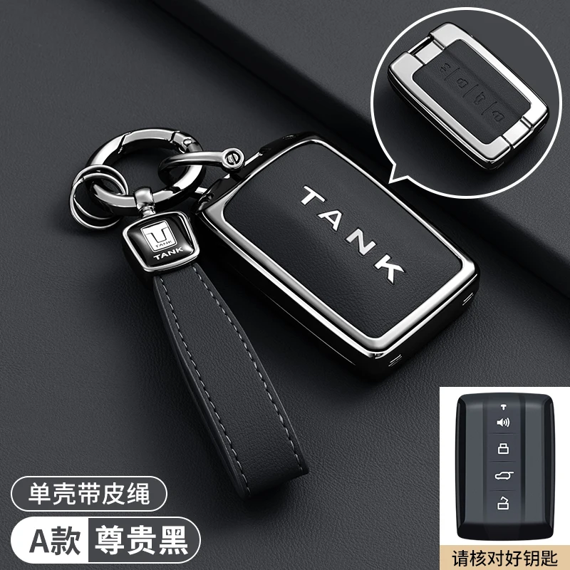 Auto Zinklegierung Leder Fernbedienung Schlüsselhülle Halter Kette für Tank Great Wall GWM WEY TANK 300 500 Tank 300 Innenzubehör – Detail 9