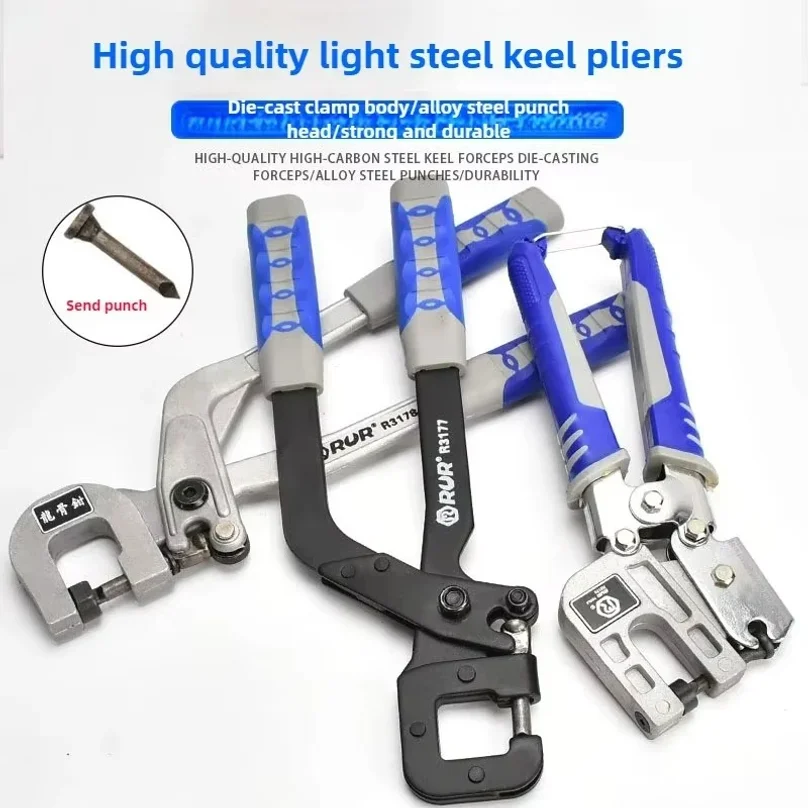 12inch Metal Stud Crimper Aluminum Alloy Punching Pliers Plaster Drywall Tools For Fastening Metal Double Handed Keel Pliers