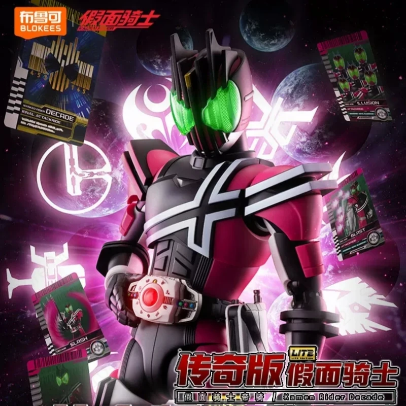 New Blokees Kamen Rider Decade Kuuga Legend Lite Edition Action Figure Collectible Model Multiple Accessories Decor Toy Gift