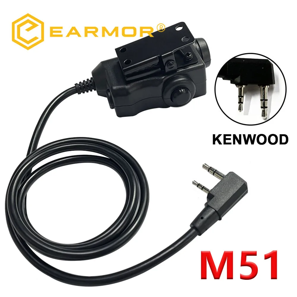 

M51 Tactical PTT Adapter – Push-To-Talk for M32/M32H Hearing Protector Communication Headsets