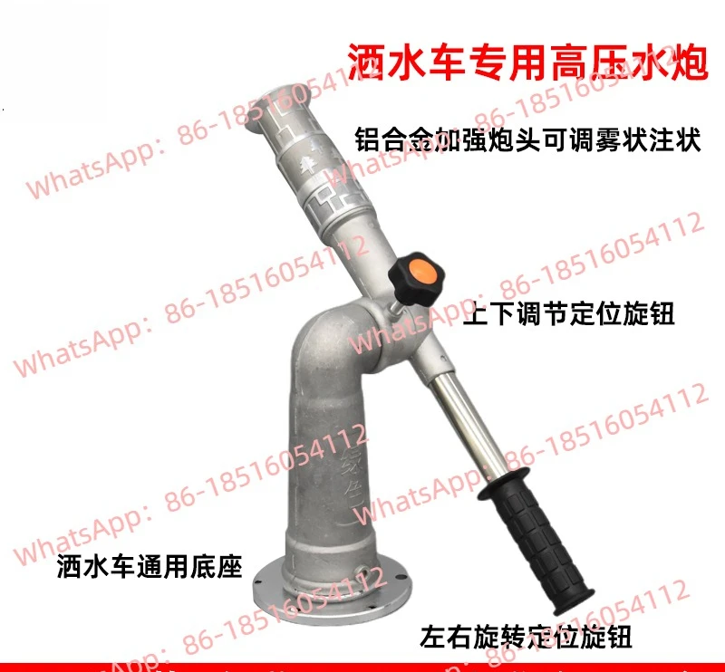 

Sprinkler High Pressure Water Cannon, Rotating Nozzle Greening Car Accessories