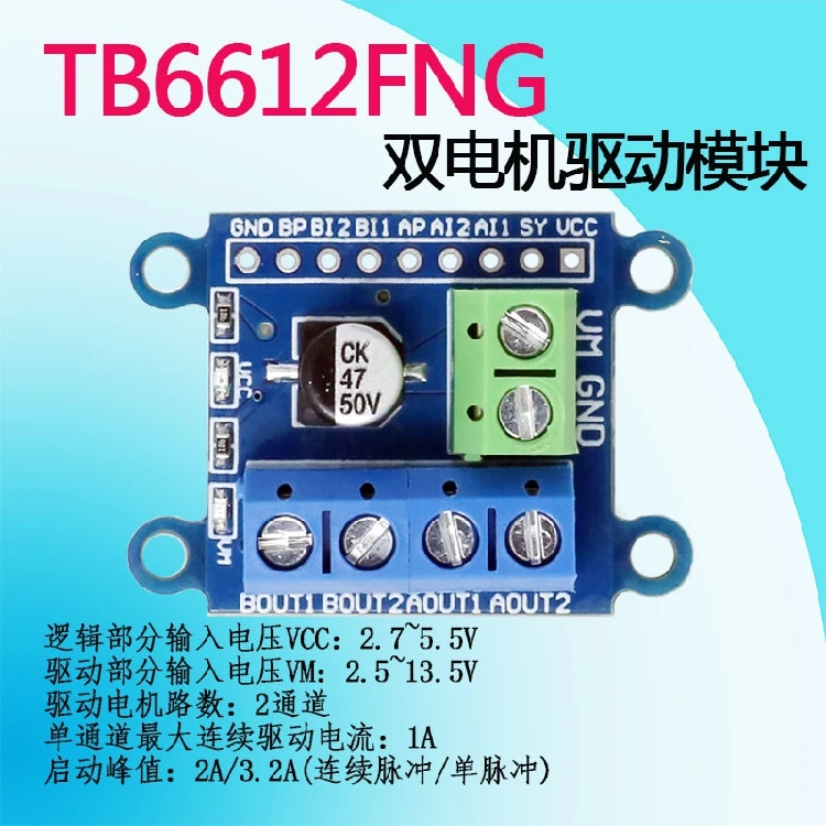 

Модуль платы привода TB6612FNG с двумя двигателями заменяет полную ось тележки с автобалансировкой L298N