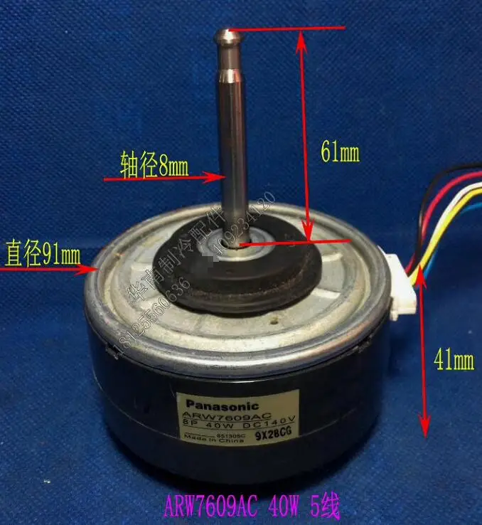 New variable frequency DC fan ARW7670AC ARW7609AC ARW7638AC ZKFP-40-8-116/L6CBYYYL0191 DC140V