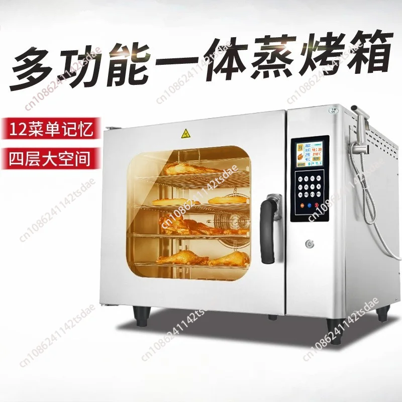 Commercial integrated steam oven 6000w automatic steam oven for hotels, intelligent electric oven baking integrated