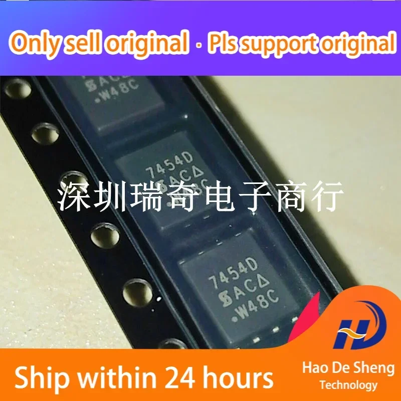 10PCS/LOT SI7454DDP…