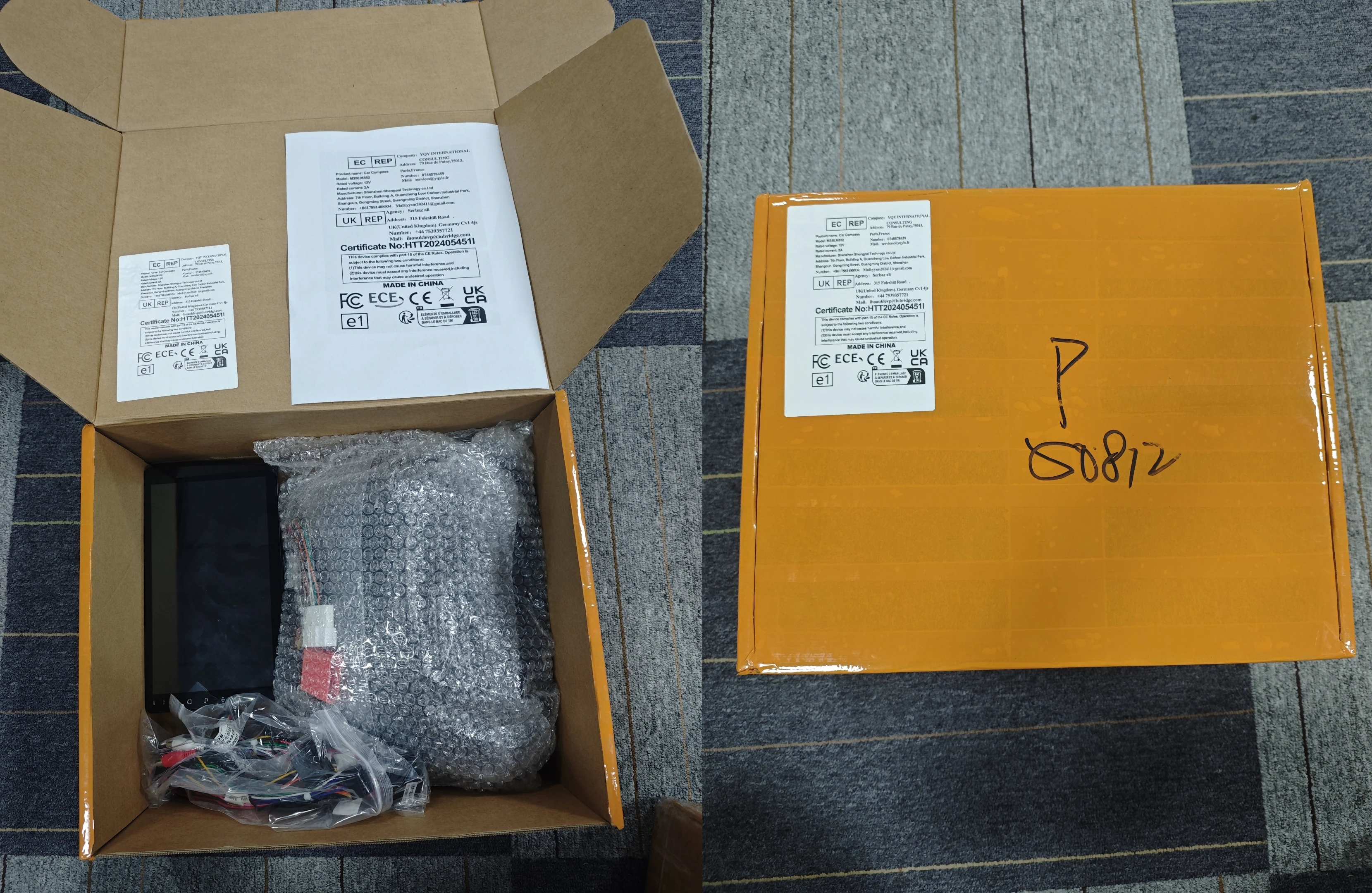 2gb-32gb-追加料金-当店注文の追加送料リンク-当店注文の追加料金