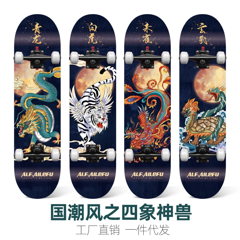 Skateboard Guochao board surface beginner adult boy and girl adolescent professional double warp four-wheel skateboard
