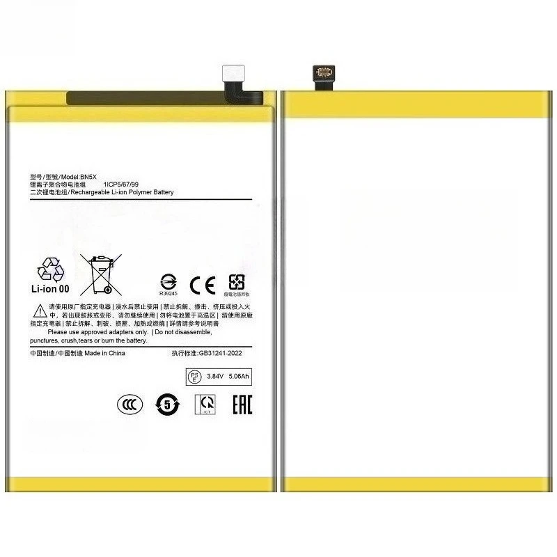 العلامة التجارية الجديدة عالية الجودة BN5X استبدال بطارية الهاتف المحمول 3.84 فولت 5160 مللي أمبير 19.82Wh لشاومي Redmi 14C بطارية ذات سعة كبيرة
