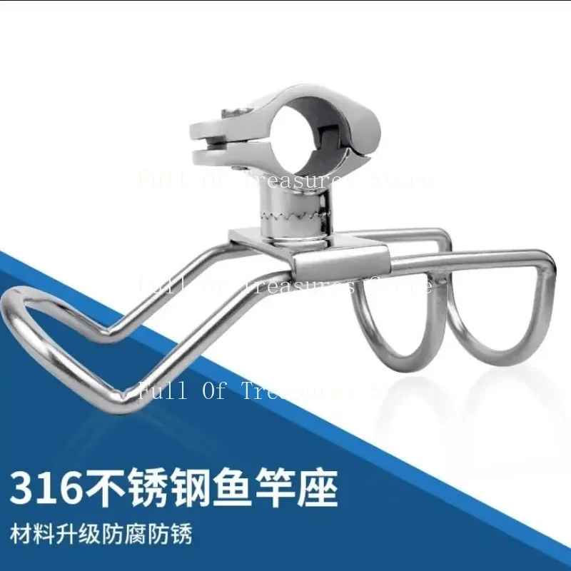 Marine Grade Steel 316 SS Fishing Rod Rack Holder Pole Bracket Support Clamp on Rail Mount 25or 32mm Boat Accessories