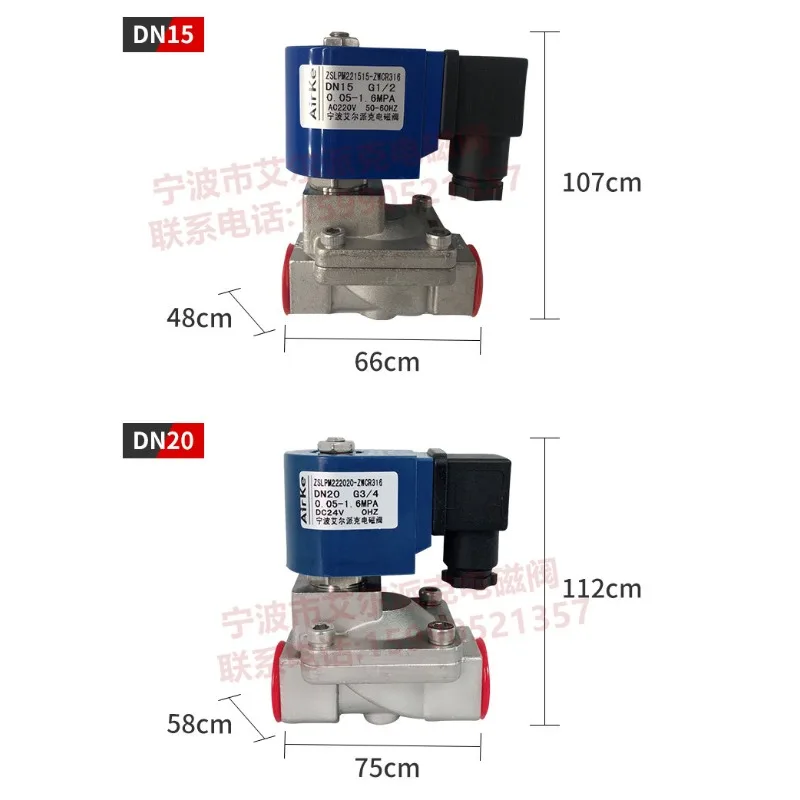 Ningbo Ailpak ZSLPM series stainless steel low-power solenoid val-ve coil is powered on for a long time without burning out