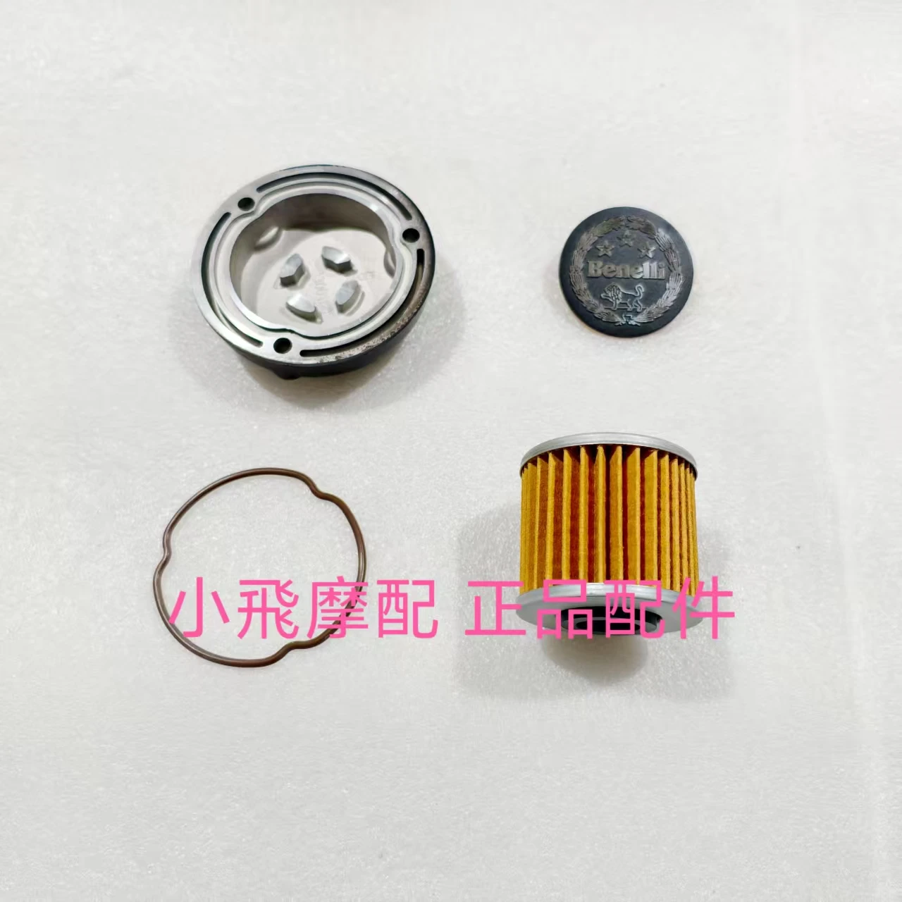 For Benelli Imperial 400 Motorcycle Accessories Oil Filter Element Cover Sealing Ring Machine Filter Cover Sealing