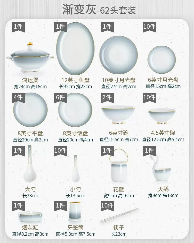 2023 gradient color bowl and plate combination household tableware Jingdezhen bone china tableware set new style