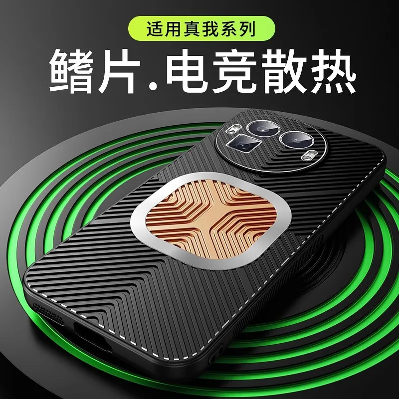 

Медный чехол для телефона с рассеиванием тепла для Realme GT 8 Pro Neo 7 Pro 5G, противоударный чехол, силиконовый охлаждающий металлический магнитный чехол