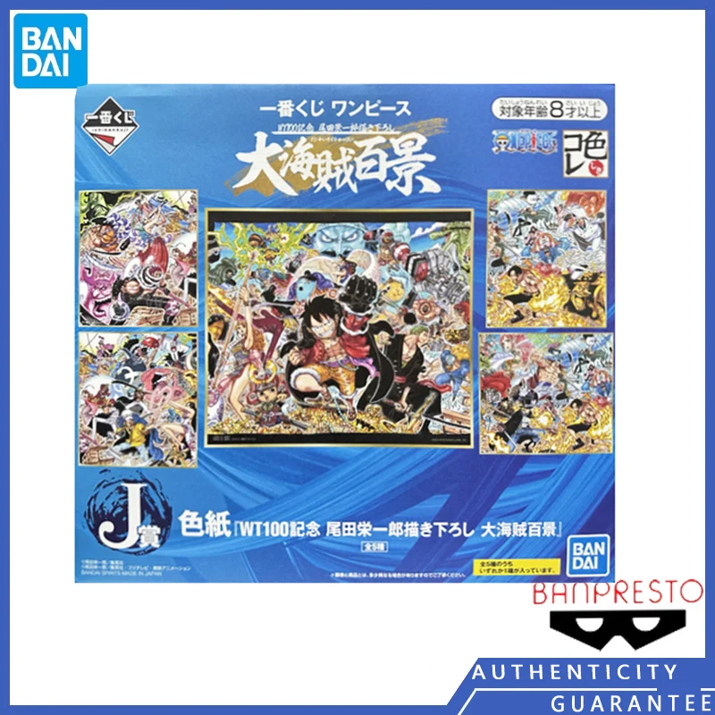 [In stock] Bandai BANPRESTO ONE PIECE Genuine Pirates of the Sea One Hundred Scenes One Time Reward J Reward WT100 color paper