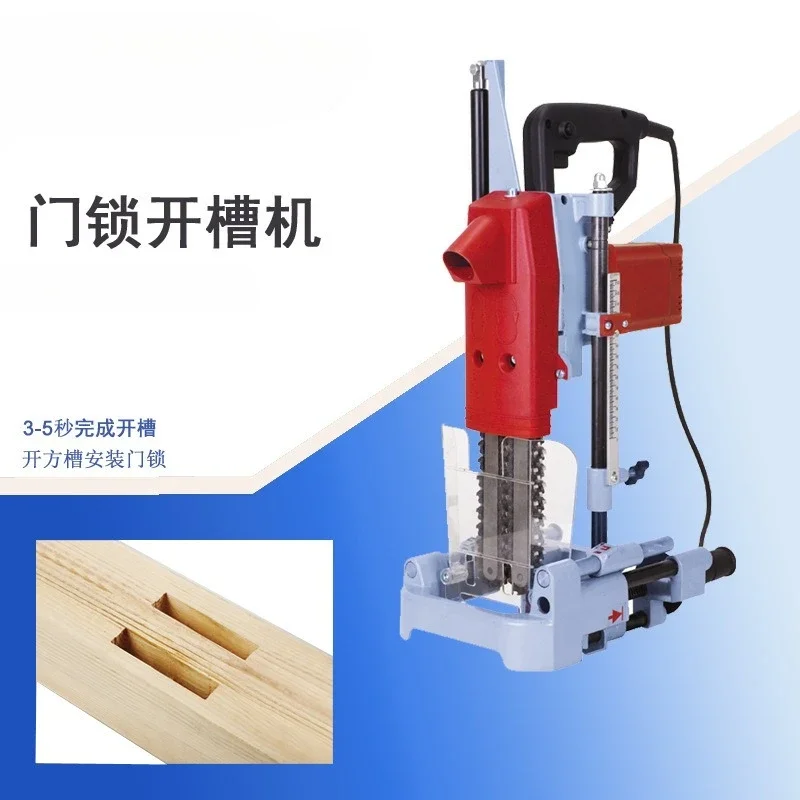 Door lock slotting machine Double chain punching and slotting,