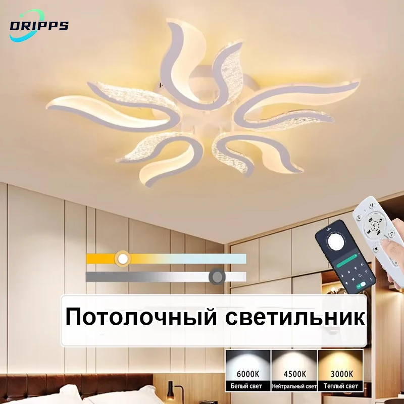 

Nordic living room LED ceiling light bedroom dining room smart APP control chandelier villa interior decoration ceiling light