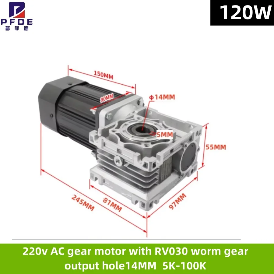 120W 220v AC gear motor with RV030 worm gear  output hole14MM  5K-100K  speed control motor  feeding capacitor