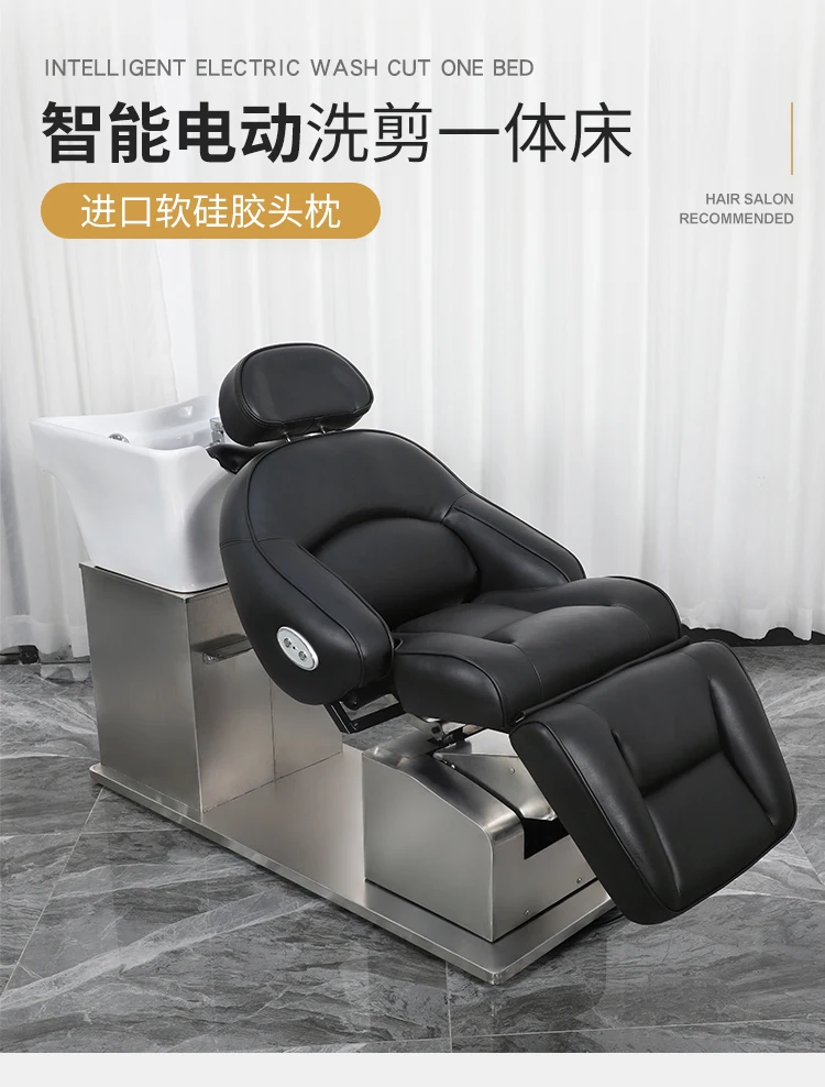 

Semi-reclining rotating high-end hair salon shampoo bed electric lifting seat flushing bed water heater integrated