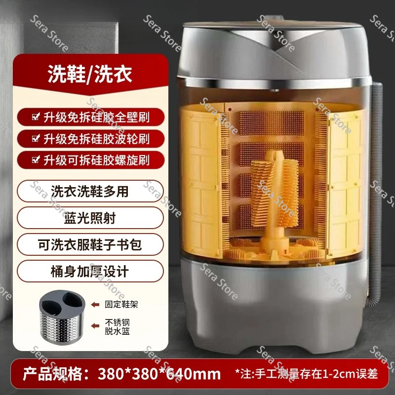 Mini Household Shoe Washing Machine,Full-Brush Automatic Shoe Cleaner,Wash and Dry Integrated Device for Sneakers and Daily Use